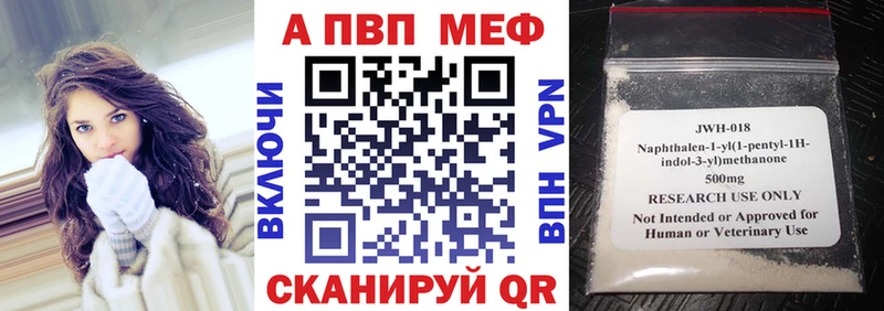 где купить наркоту  Приозерск  кракен вход  Alfa_PVP Соль 
