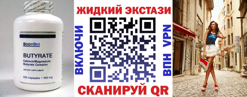 БУТИРАТ буратино  мега ссылка  Приозерск 