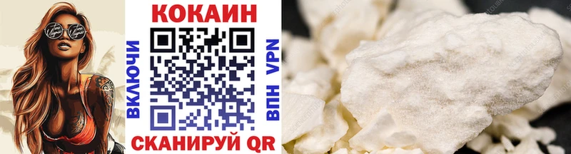 где можно купить   мега рабочий сайт  Cocaine Колумбийский  Приозерск 
