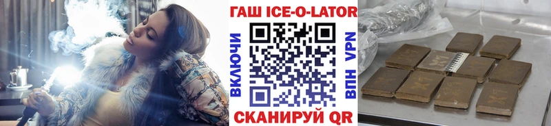 ГАШ 40% ТГК  Приозерск 