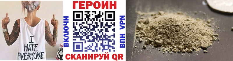 ГЕРОИН афганец  Приозерск 