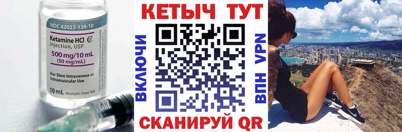 дарнет шоп  Приозерск  КЕТАМИН VHQ 