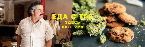 мефедрон мука Михайловск