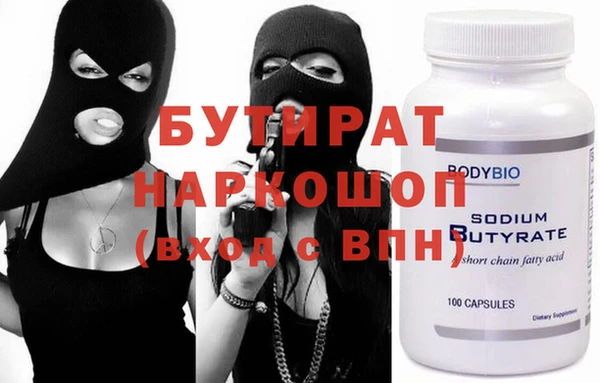 марки nbome Михайлов