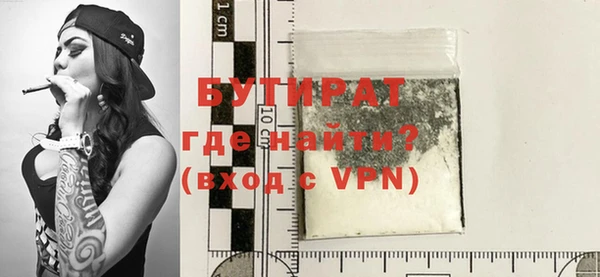 мефедрон мука Михайловск
