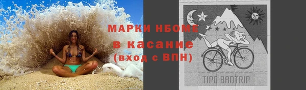 метадон Наволоки