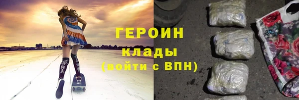 мефедрон VHQ Валдай