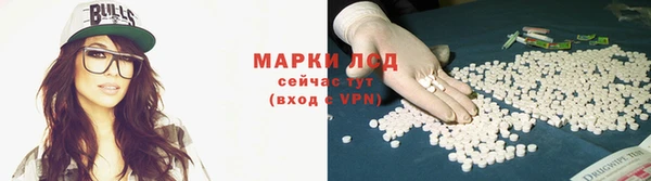 марки nbome Михайлов