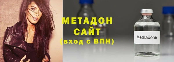 тгк Навашино