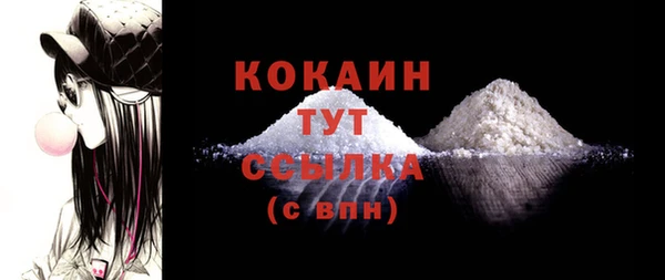 мефедрон мука Михайловск