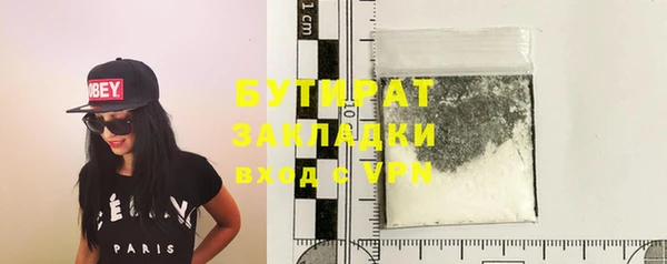 мефедрон мука Михайловск