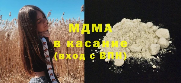 тгк Навашино
