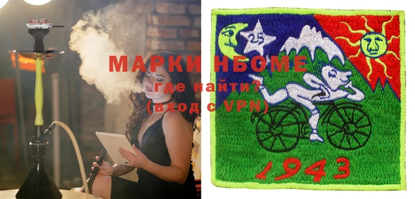 мефедрон мука Михайловск