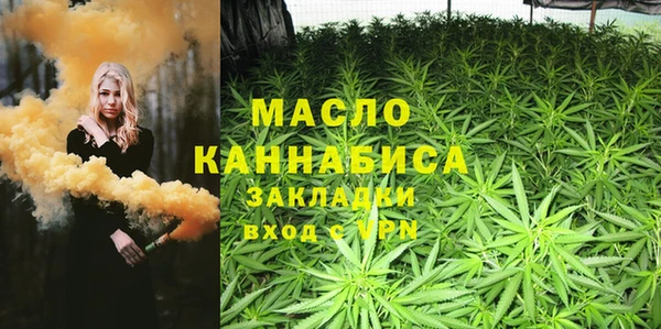 мефедрон мука Михайловск