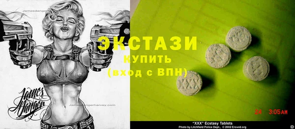 мефедрон мука Михайловск
