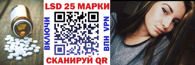 LSD-25 экстази кислота  Приозерск 