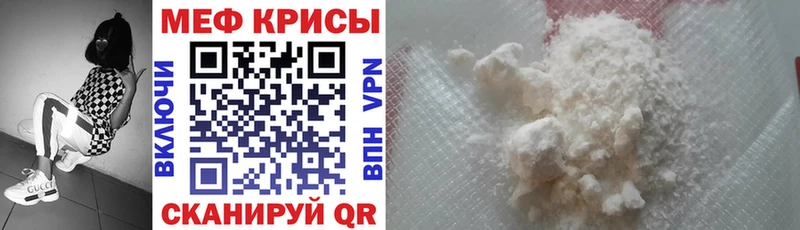 ссылка на мегу ONION  Приозерск  Мефедрон 4 MMC 