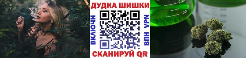 Бошки Шишки гибрид  Приозерск 
